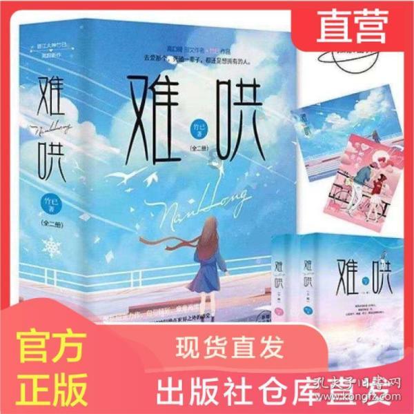 十三号星期五